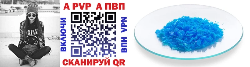 Alfa_PVP мука  Артём 