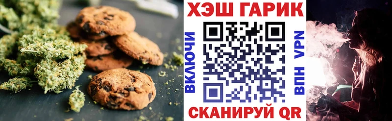 Cannafood марихуана  Артём 