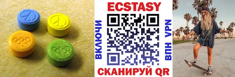 Экстази XTC  наркота  Артём 