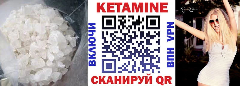 КЕТАМИН ketamine  Артём 