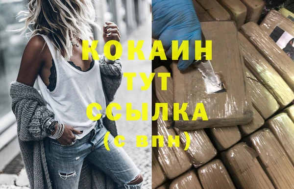 мдма Заволжск