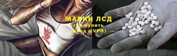 мдма Заволжск
