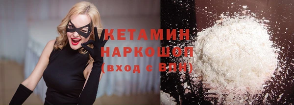 первитин Зеленокумск