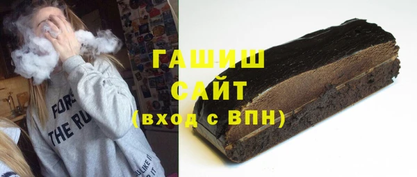 мдма Заволжск