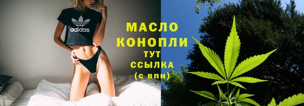 каннабис Заводоуковск