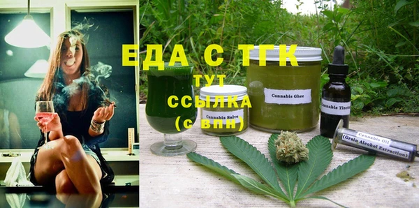 каннабис Заводоуковск