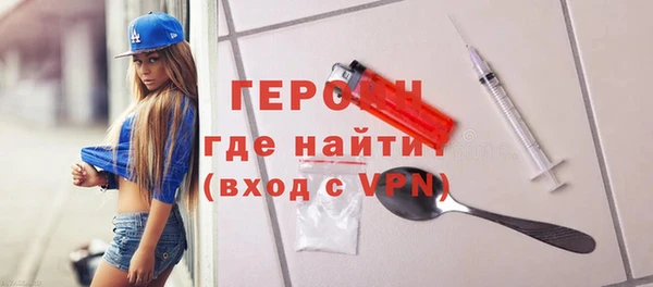 мдма Заволжск