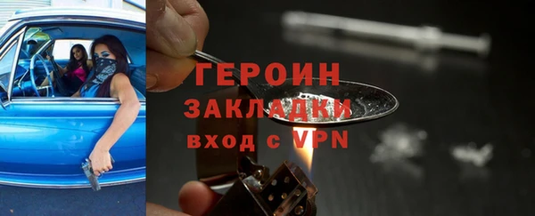 не бодяженный Заволжье