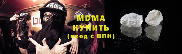 мдма Заволжск