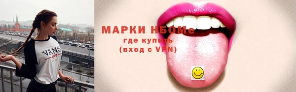 каннабис Заводоуковск
