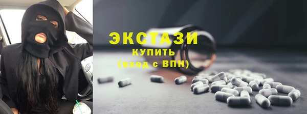 мдма Заволжск
