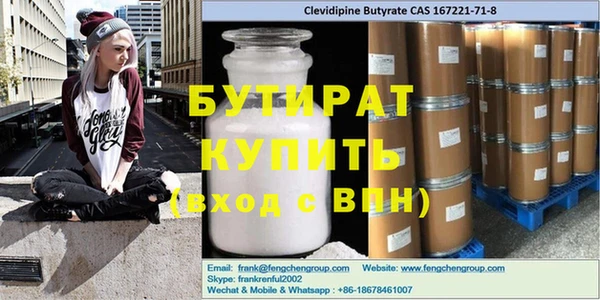 каннабис Заводоуковск