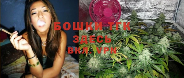 каннабис Заводоуковск