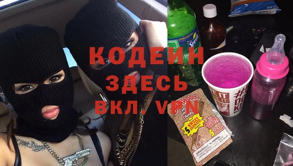 каннабис Заводоуковск