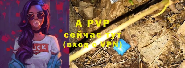 каннабис Заводоуковск