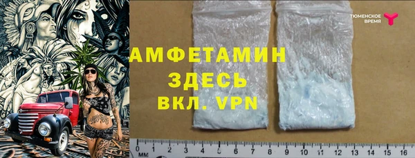 каннабис Заводоуковск