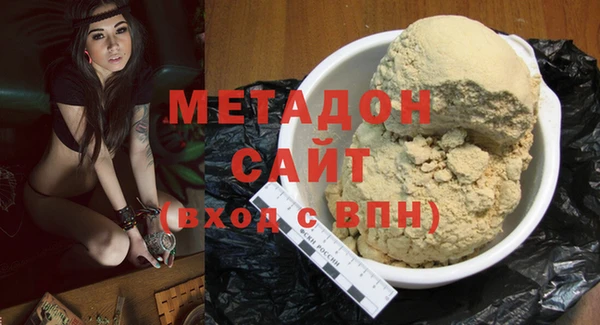 не бодяженный Заволжье