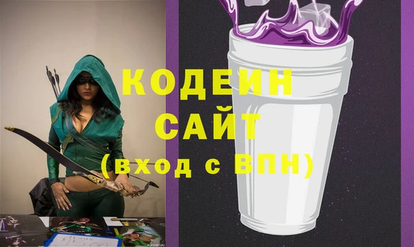 мдма Заволжск