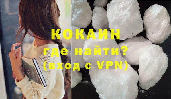 мдма Заволжск