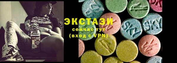 мдма Заволжск