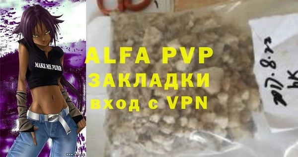 не бодяженный Заволжье
