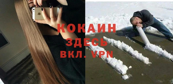 первитин Зерноград