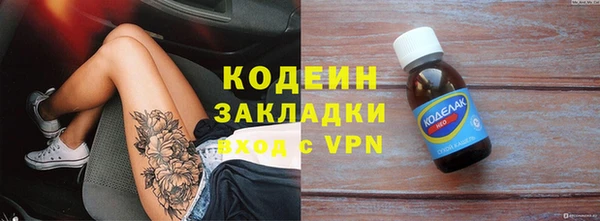 каннабис Заводоуковск
