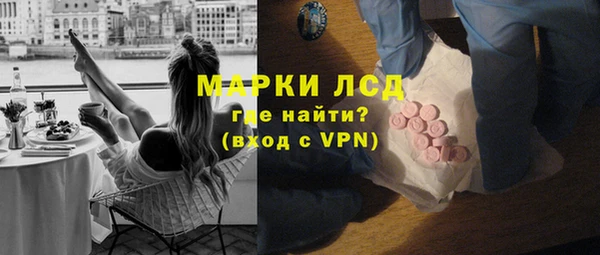 первитин Зеленокумск