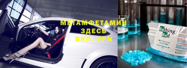 мдма Заволжск
