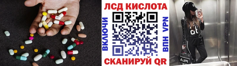 Лсд 25 экстази ecstasy Артём