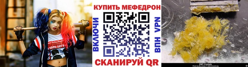 купить   Артём  МЯУ-МЯУ mephedrone 