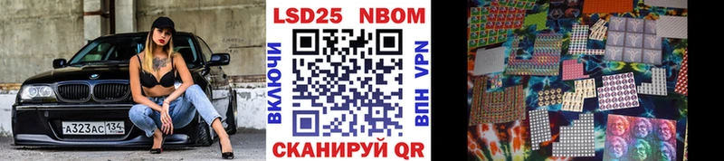 Марки N-bome 1500мкг  где купить наркотик  Артём 