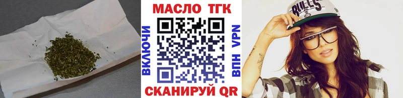 закладки  Артём  ТГК THC oil 